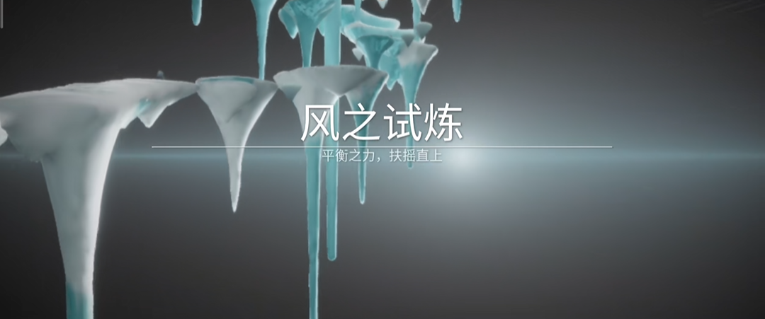 光遇如何带道具去试炼 光遇如何带道具去试炼