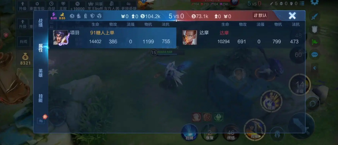 王者荣耀法师突袭出装铭文怎么搭配