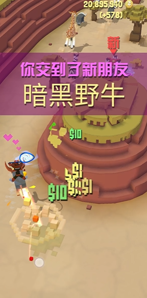 疯狂动物园嬉皮河马怎么抓