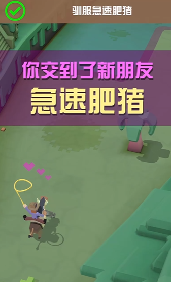 疯狂动物园嬉皮河马怎么抓