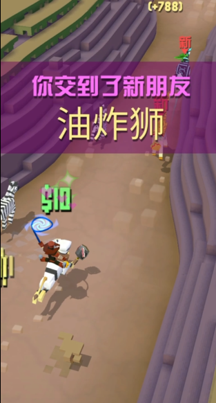 疯狂动物园嬉皮河马怎么抓