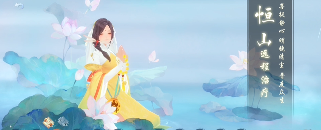 新笑傲江湖手游哪个职业远程厉害