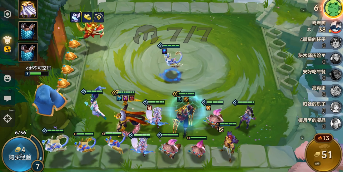 金铲铲之战怎么提高胜率