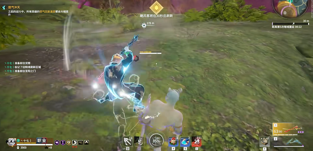 永劫无间如何滑步闪身