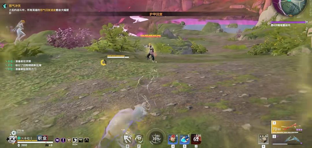 永劫无间如何滑步闪身