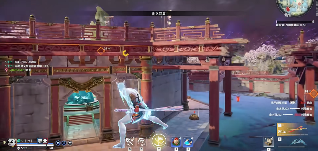 永劫无间怎么飞天