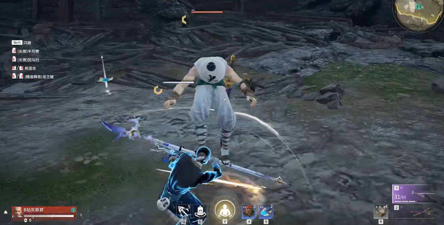 永劫无间怎么单挑无限命 永劫无间怎么单挑无限命