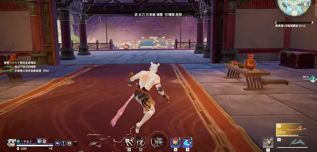 永劫无间如何滑步连招更丝滑