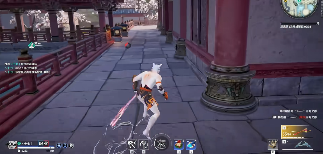 永劫无间如何滑步连招更丝滑