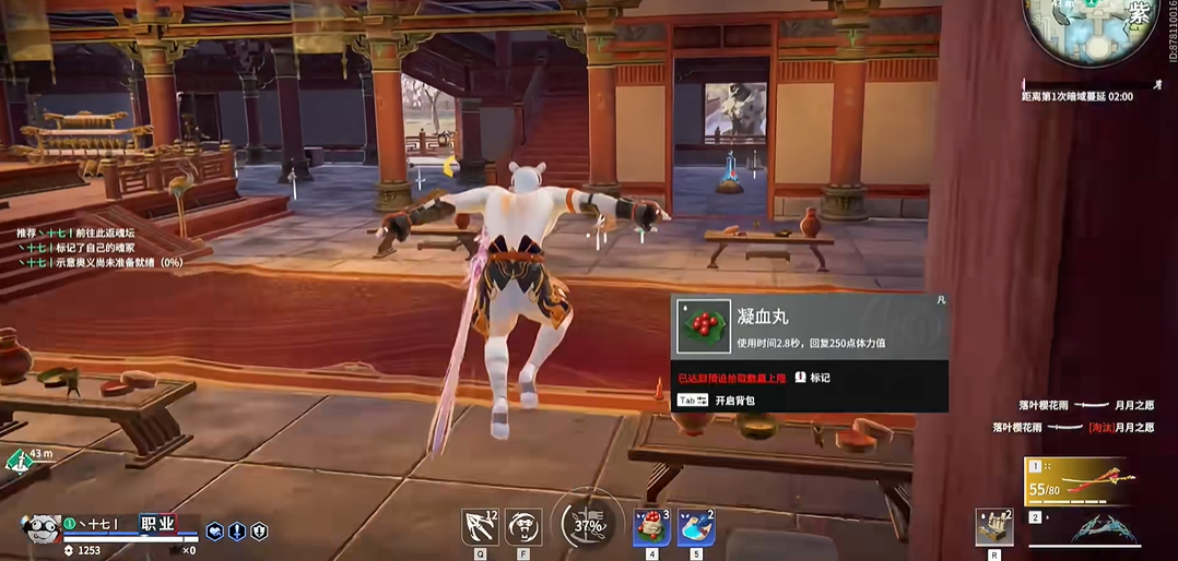 永劫无间怎么跳跃的更高 永劫无间怎么跳跃的更高