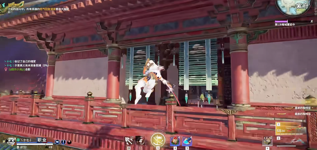 永劫无间如何拔刀赶路