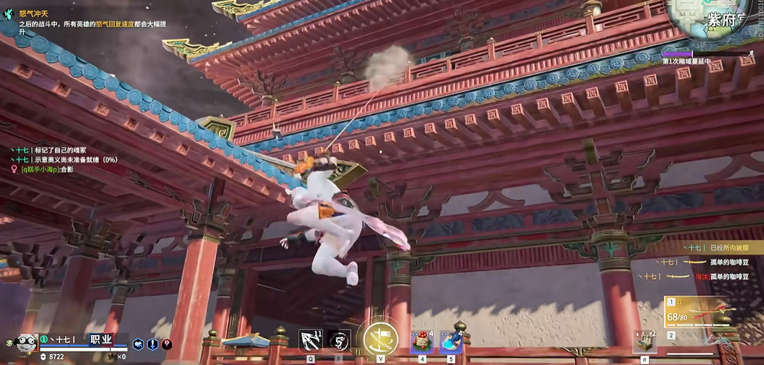 永劫无间如何拔刀赶路