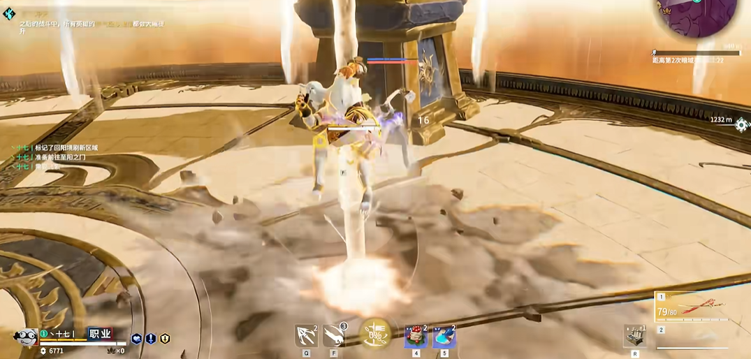 永劫无间大招怎么放