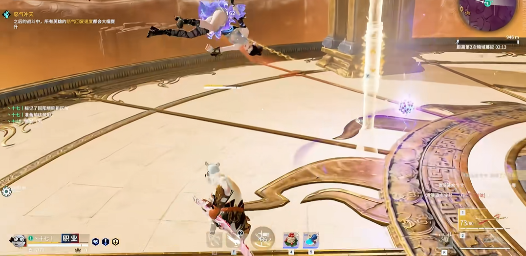 永劫无间大招怎么放