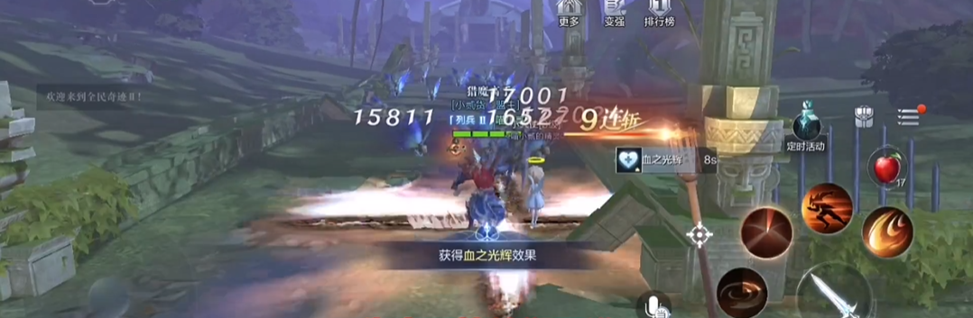 全民奇迹2精灵秘境怎么过 全民奇迹2精灵秘境怎么过