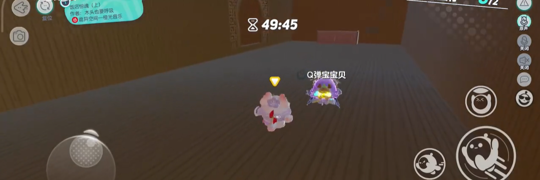 蛋仔派对饭店惊魂怎么玩