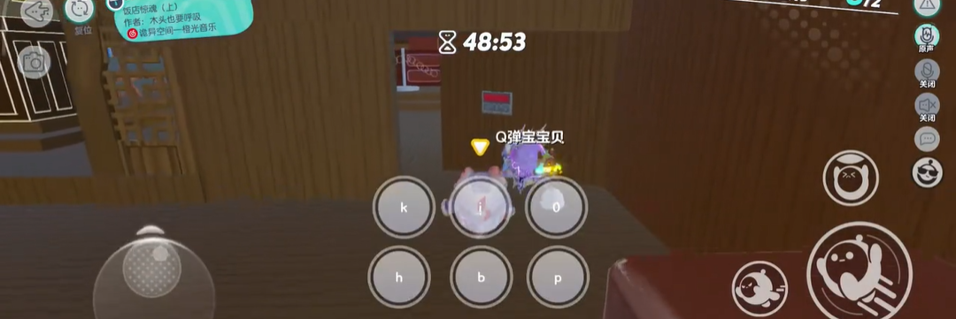 蛋仔派对饭店惊魂怎么玩