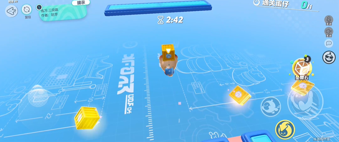 蛋仔派对怎么钩子三段跳