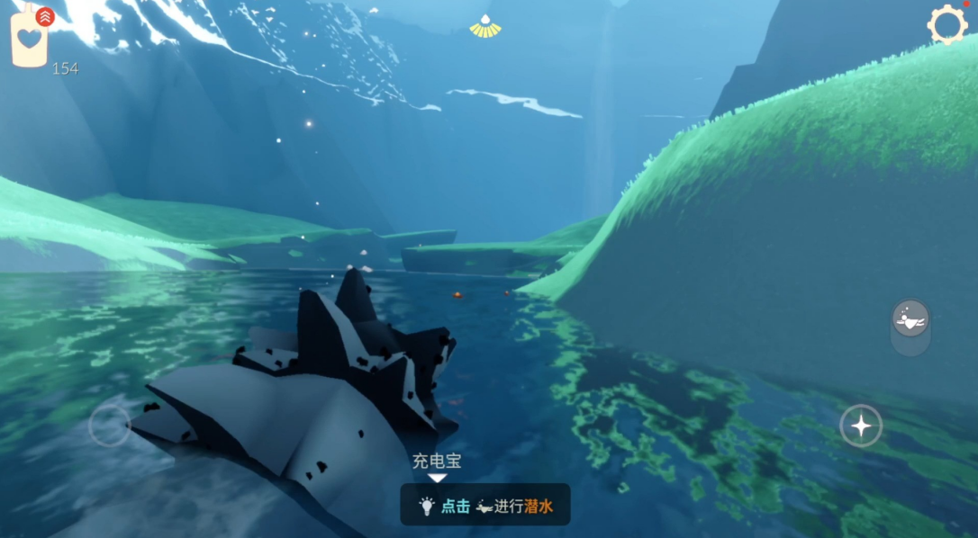 光遇沉入水下怎么做