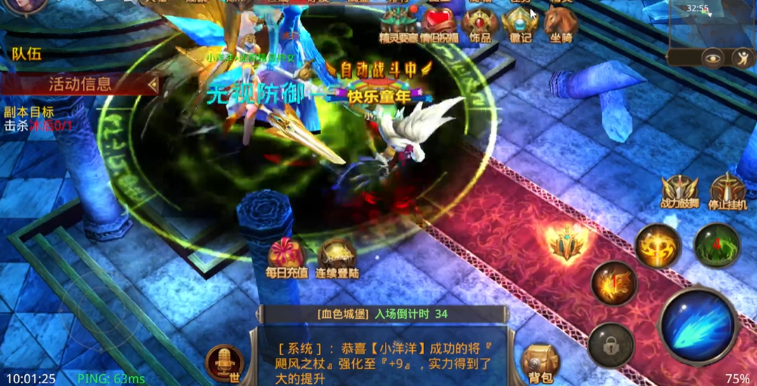 全民奇迹召唤怎么加点好 全民奇迹召唤怎么加点好