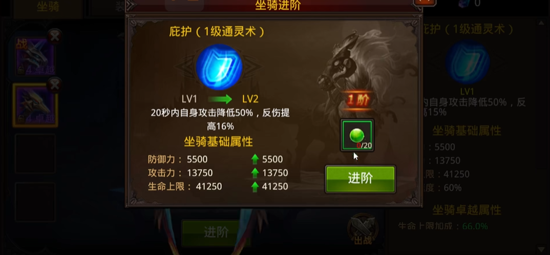 全民奇迹坐骑有哪些 全民奇迹坐骑有哪些