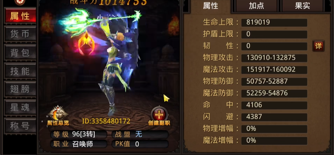 全民奇迹召唤师怎么玩