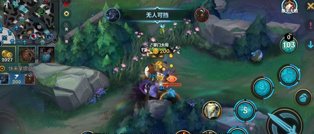 英雄联盟手游潘森先升哪个技能