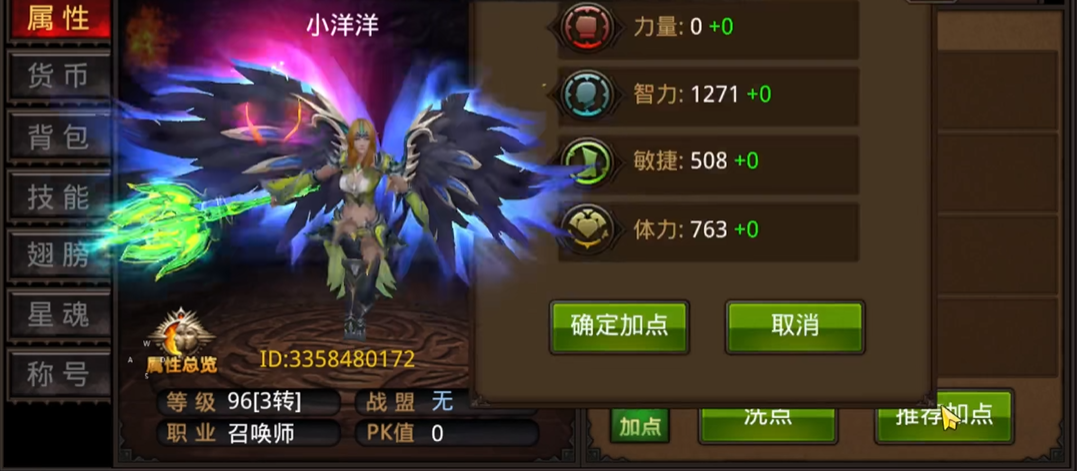 全民奇迹召唤师怎么玩 全民奇迹召唤师怎么玩