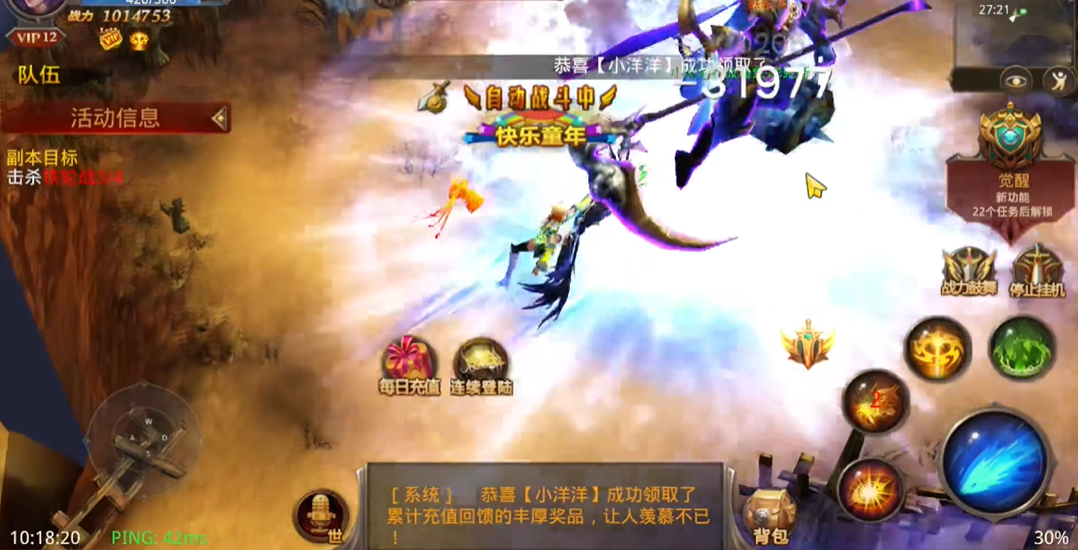 全民奇迹召唤师怎么玩 全民奇迹召唤师怎么玩