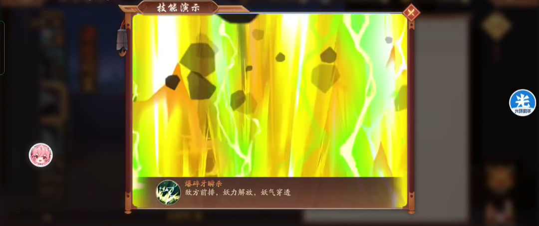 少年三国志2时装有什么用