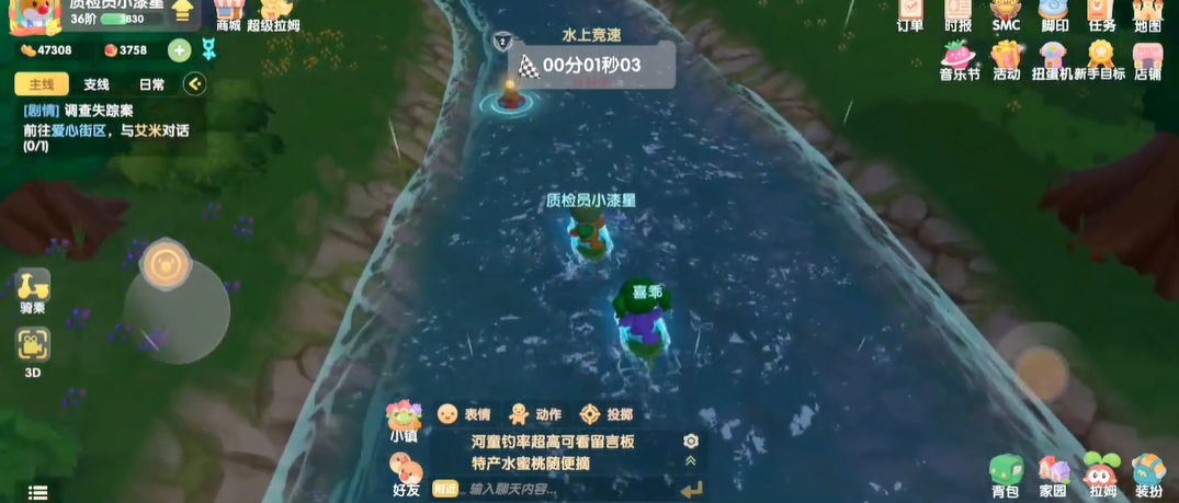 摩尔庄园手游怎么漂流