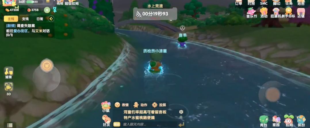 摩尔庄园手游怎么漂流