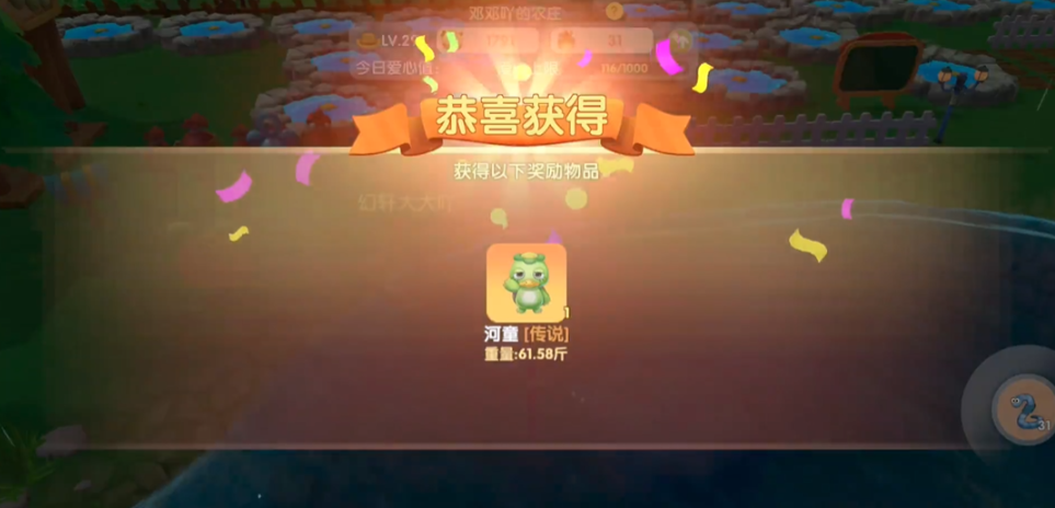 摩尔庄园渔网怎么钓河童