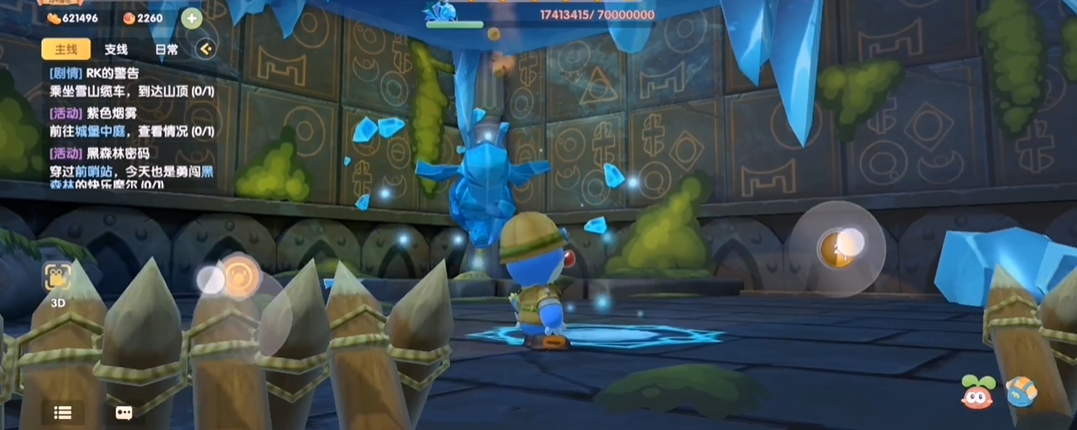 摩尔庄园怎么打冰蜂 摩尔庄园怎么打冰蜂