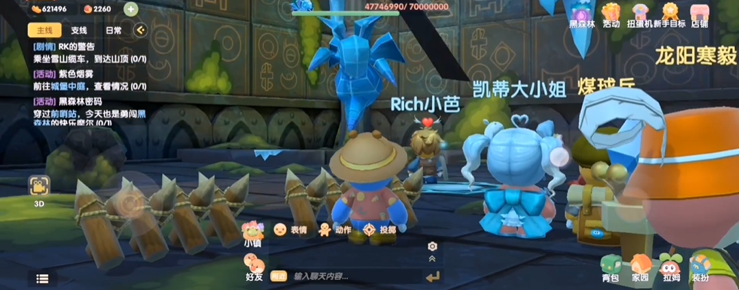 摩尔庄园怎么打冰蜂 摩尔庄园怎么打冰蜂