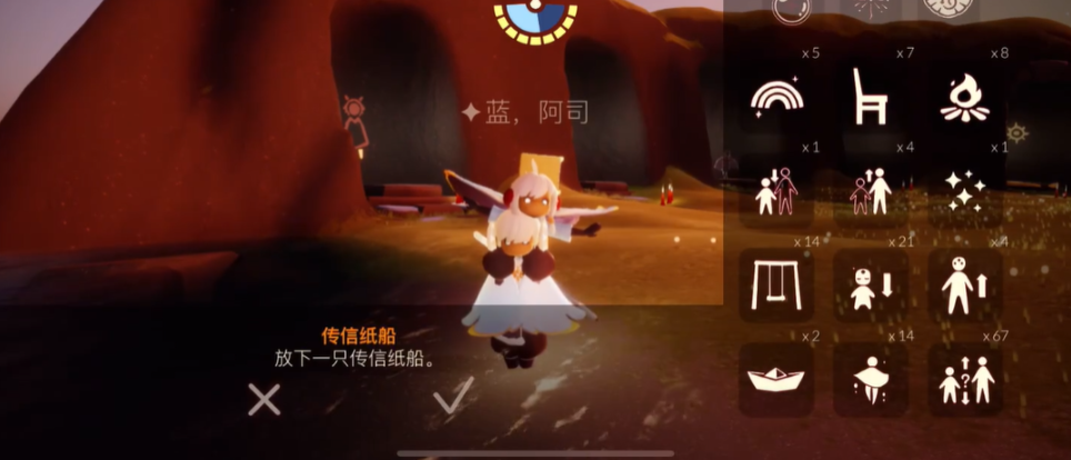 光遇小船如何放置精准 光遇小船如何放置精准