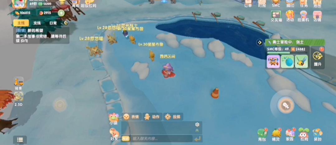 摩尔庄园怎么开启战斗 摩尔庄园怎么开启战斗