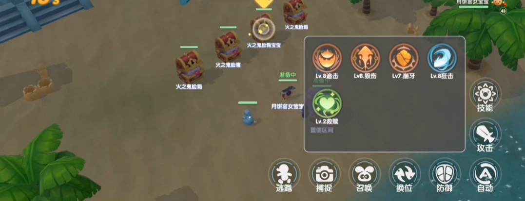 摩尔庄园怎么开启战斗 摩尔庄园怎么开启战斗