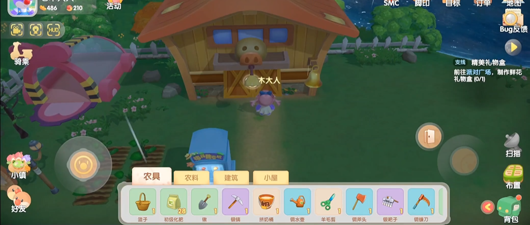 摩尔庄园怎么让奶牛回家