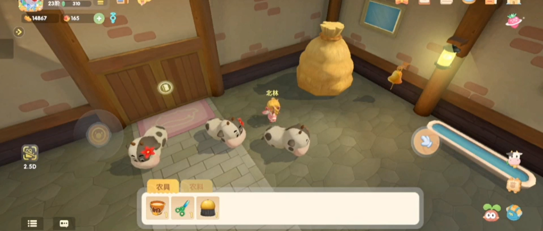 摩尔庄园怎么让奶牛回家