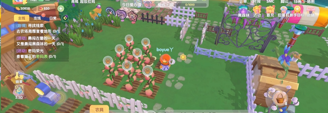 摩尔庄园怎么去别人家偷水蜜桃