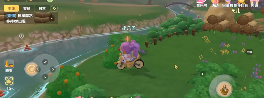 摩尔庄园怎么在车上采集浆果 摩尔庄园怎么在车上采集浆果