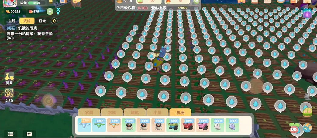 摩尔庄园机器怎么自动浇水 摩尔庄园机器怎么自动浇水