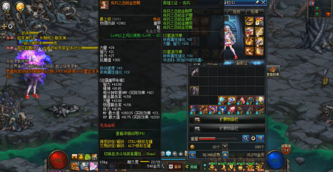 地下城与勇士新号怎么升级快