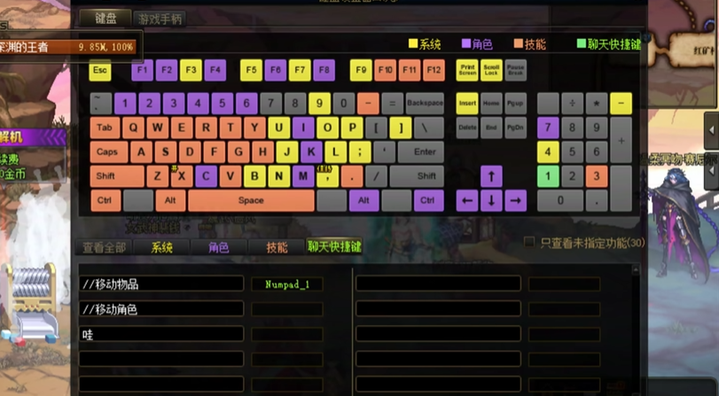 地下城与勇士掉落物怎么弄到一起