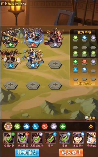 少年三国志1将军奕怎么玩 少年三国志1将军奕怎么玩