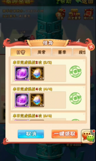 少年三国志1秦岭密藏怎么玩的