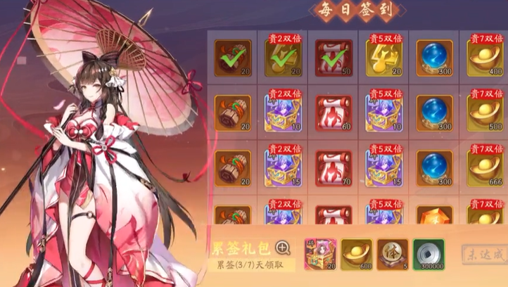 少年三国志二元宝怎么赚