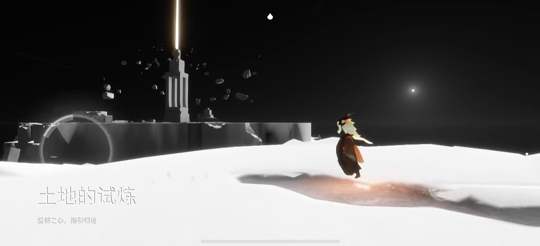 光遇土试炼怎么过