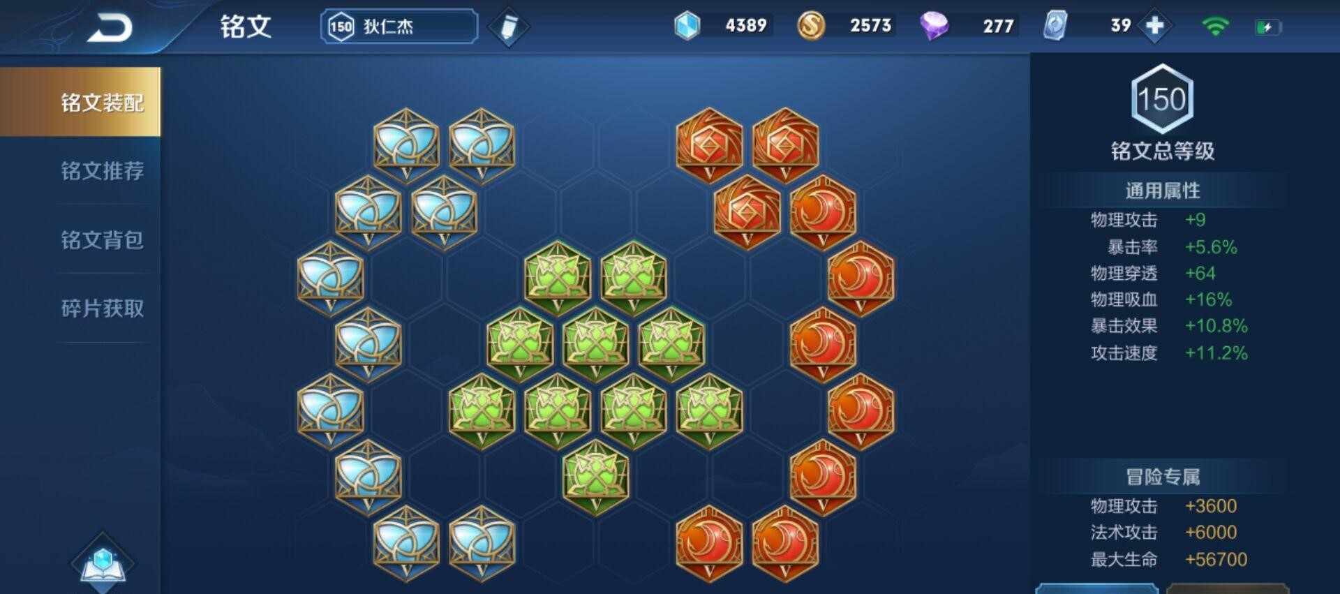 王者荣耀赵云详细怎么出装